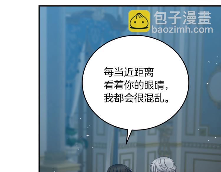 第67话 相拥·无法呼吸66