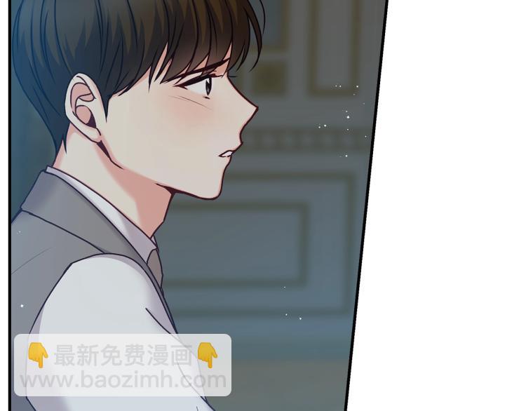 第67话 相拥·无法呼吸69
