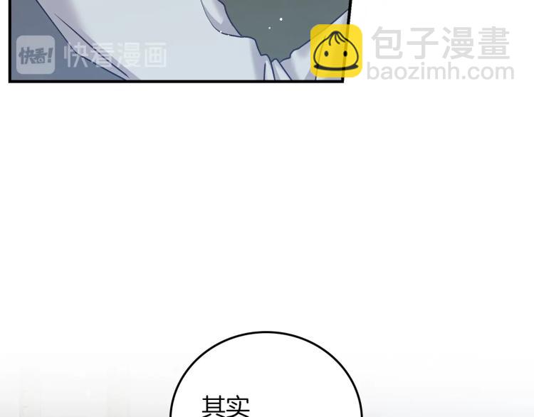 第67话 相拥·无法呼吸70