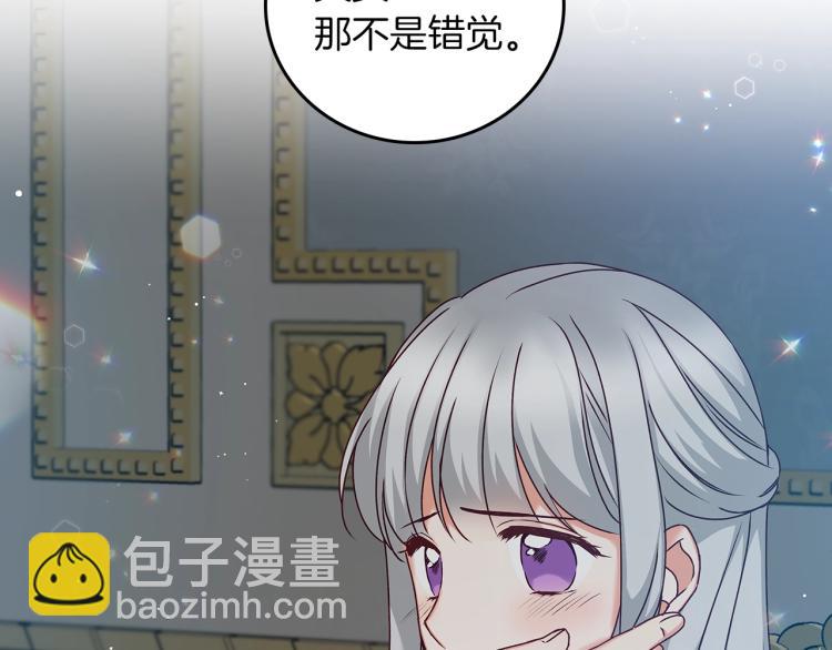 第67话 相拥·无法呼吸71