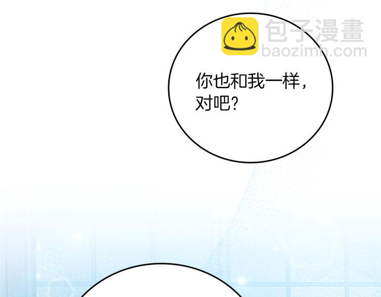 第67话 相拥·无法呼吸73
