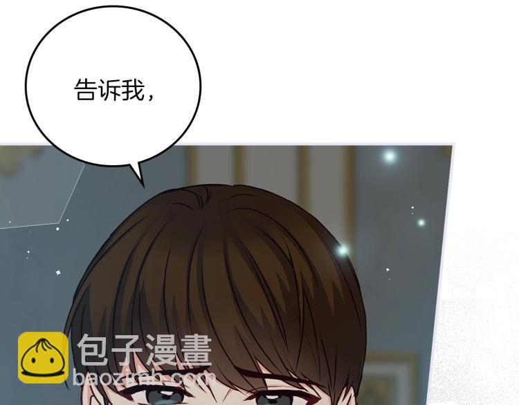 第67话 相拥·无法呼吸78