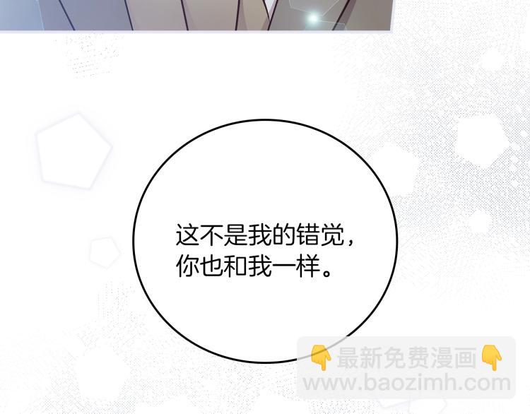 第67话 相拥·无法呼吸80