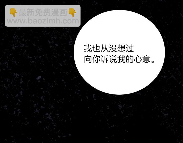 第67话 相拥·无法呼吸91