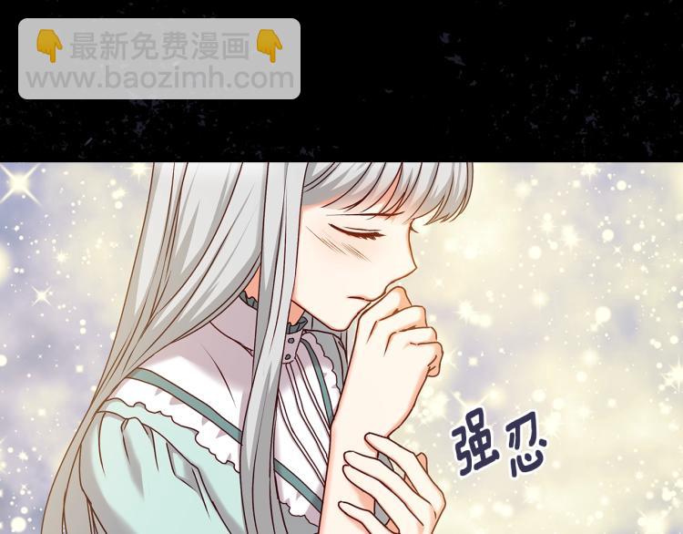 第67话 相拥·无法呼吸92