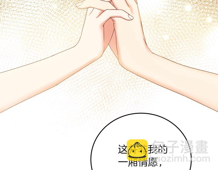第67话 相拥·无法呼吸96