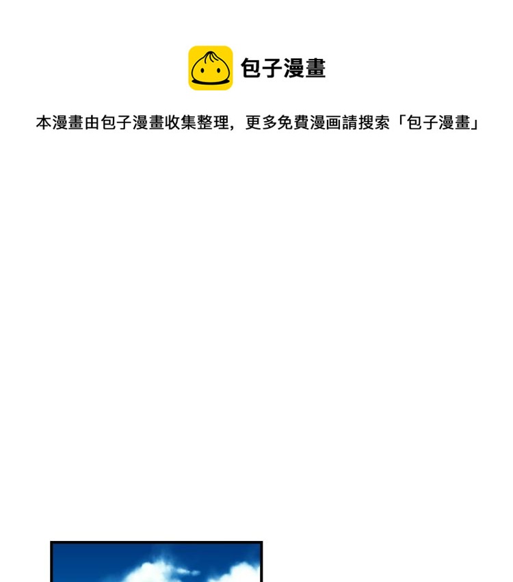 第68话 只敢背后抱住你0
