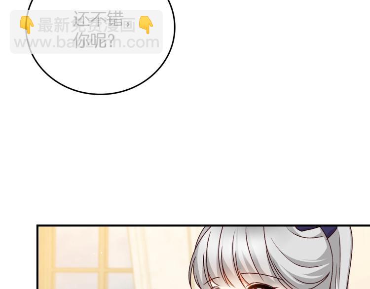 第68话 只敢背后抱住你108