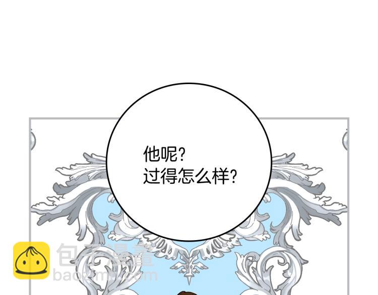 第68话 只敢背后抱住你110