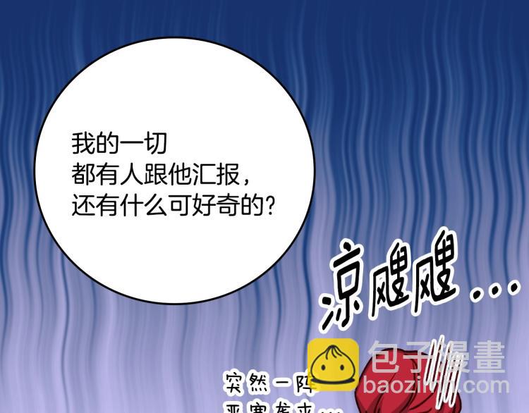 第68话 只敢背后抱住你117
