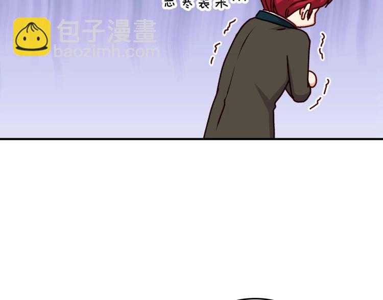 第68话 只敢背后抱住你118