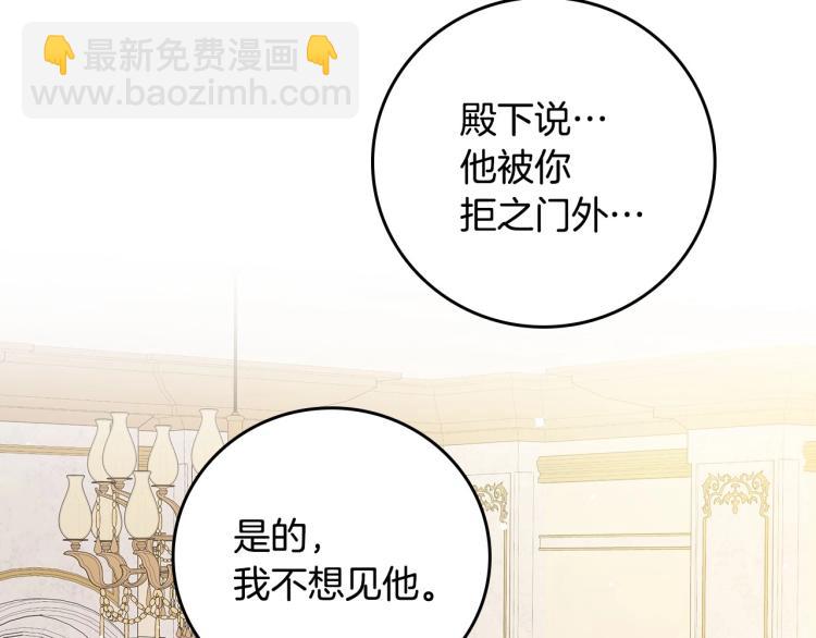 第68话 只敢背后抱住你119