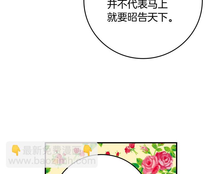 第68话 只敢背后抱住你123