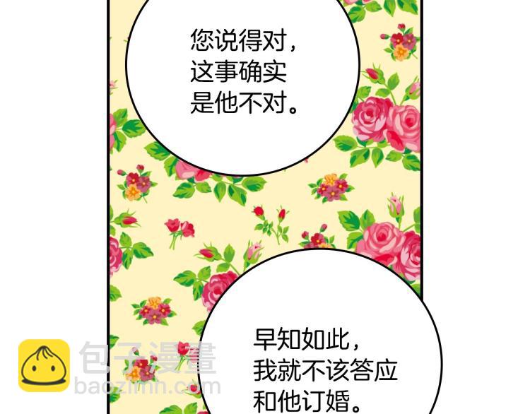第68话 只敢背后抱住你124