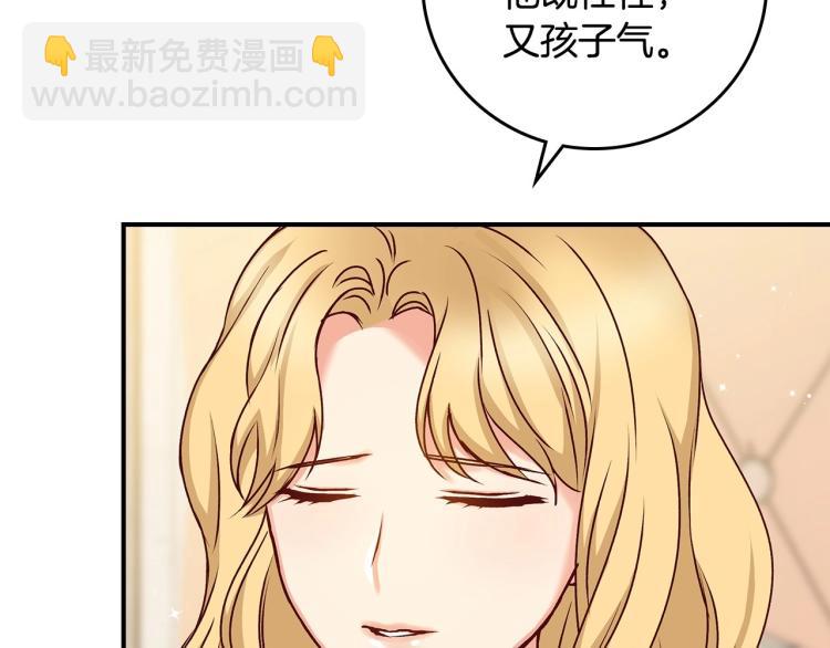 第68话 只敢背后抱住你126