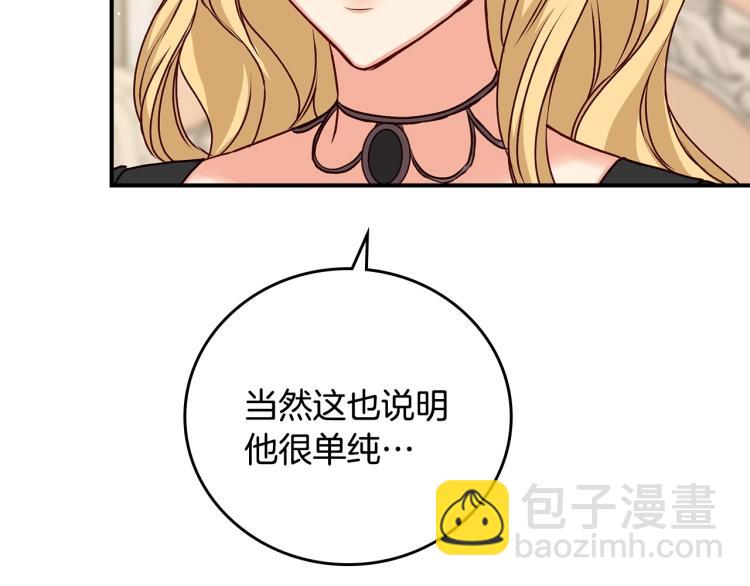第68话 只敢背后抱住你127