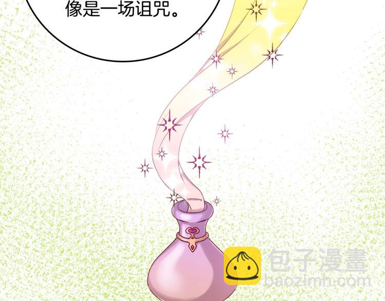 第68话 只敢背后抱住你136