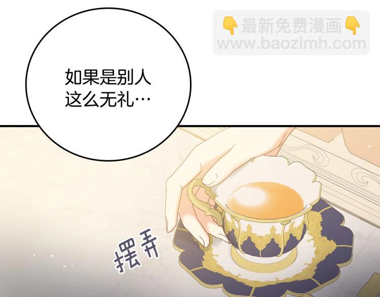 第68话 只敢背后抱住你139