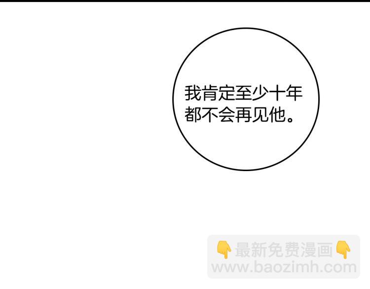 第68话 只敢背后抱住你140