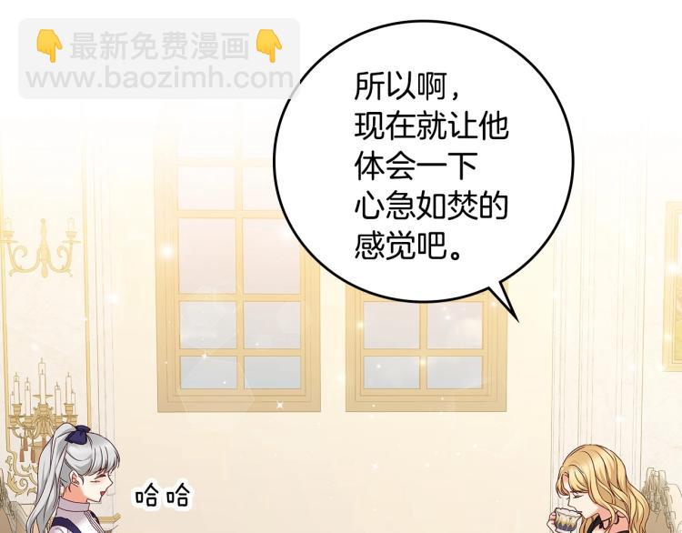 第68话 只敢背后抱住你143
