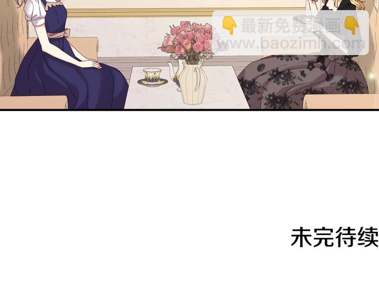 第68话 只敢背后抱住你144