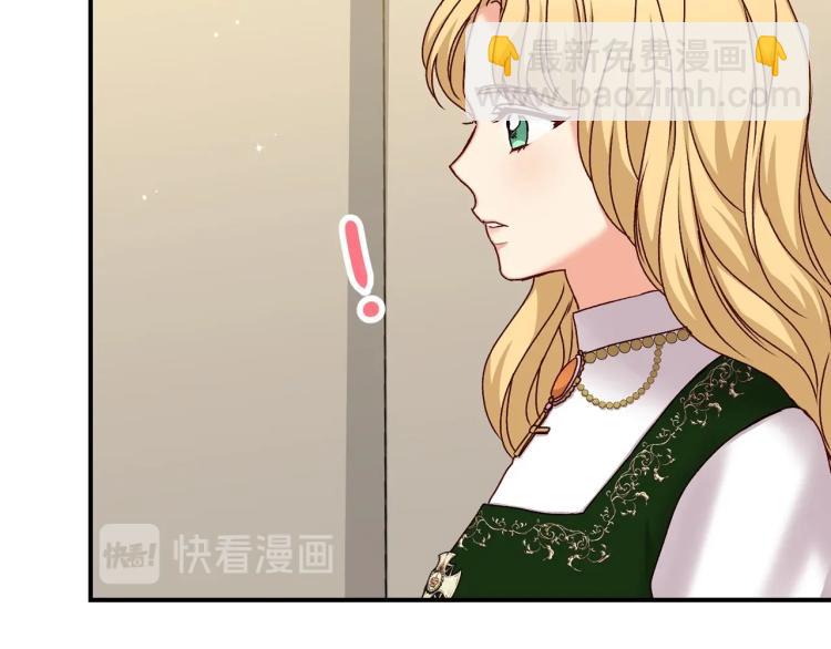 第68话 只敢背后抱住你19