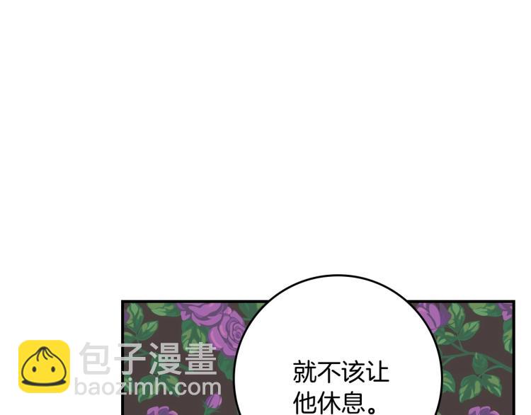 第68话 只敢背后抱住你38