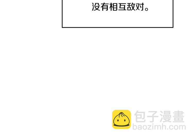 第68话 只敢背后抱住你43