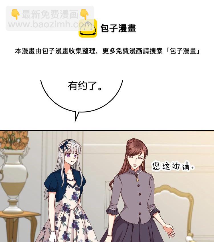 第68话 只敢背后抱住你5