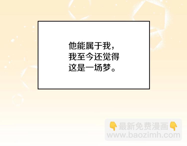 第68话 只敢背后抱住你54