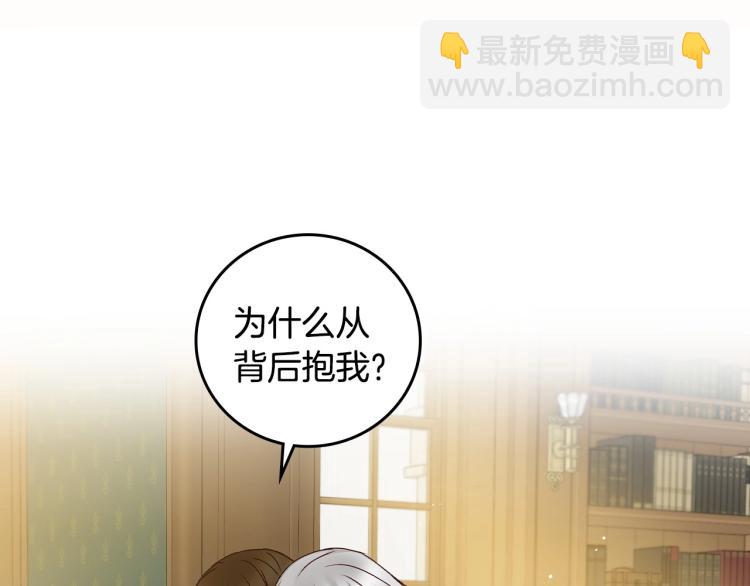 第68话 只敢背后抱住你55
