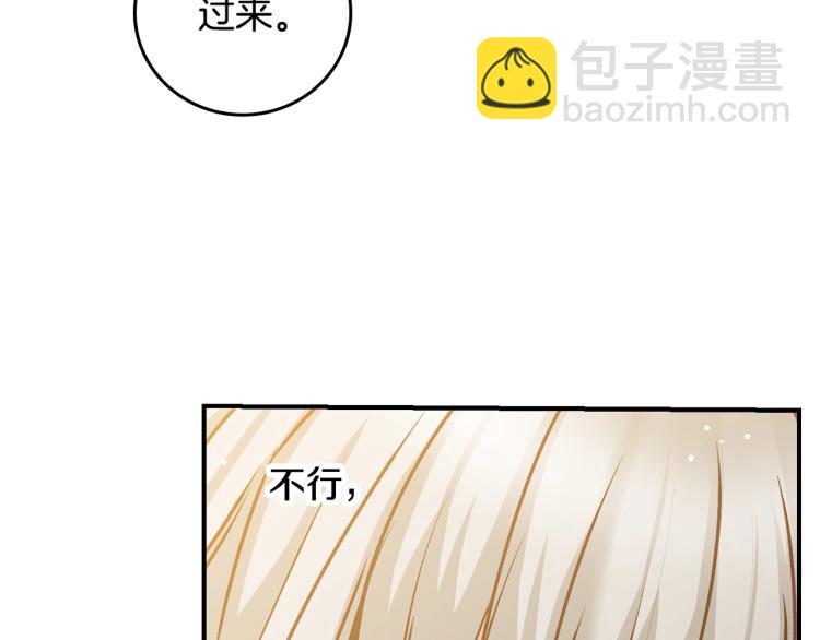 第68话 只敢背后抱住你59