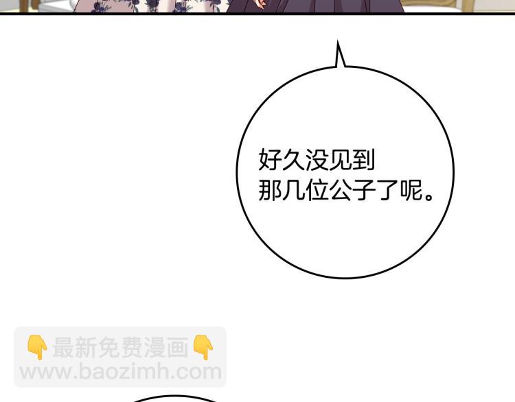 第68话 只敢背后抱住你6