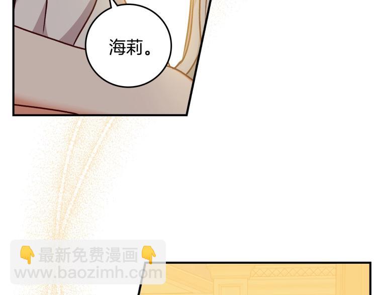 第68话 只敢背后抱住你63