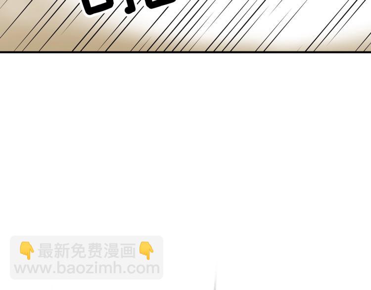 第68话 只敢背后抱住你68