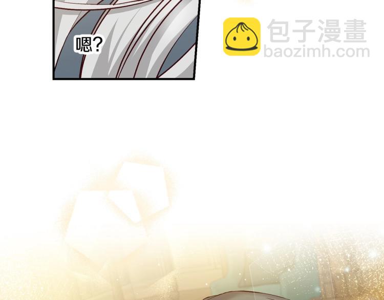 第68话 只敢背后抱住你70