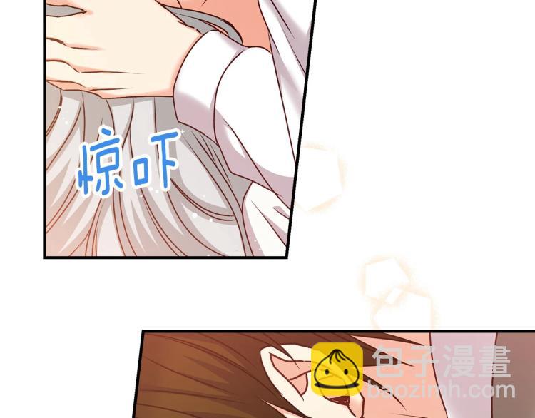 第68话 只敢背后抱住你77
