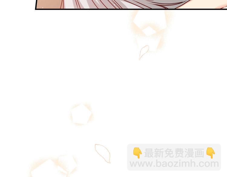 第68话 只敢背后抱住你79