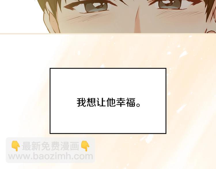 第68话 只敢背后抱住你92