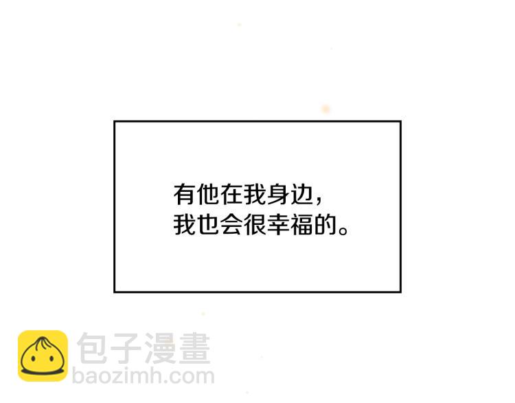第68话 只敢背后抱住你95