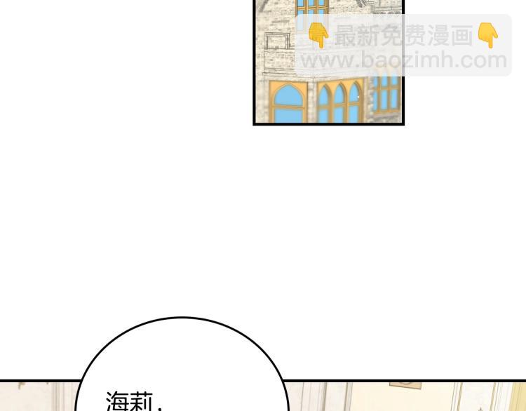 第68话 只敢背后抱住你99