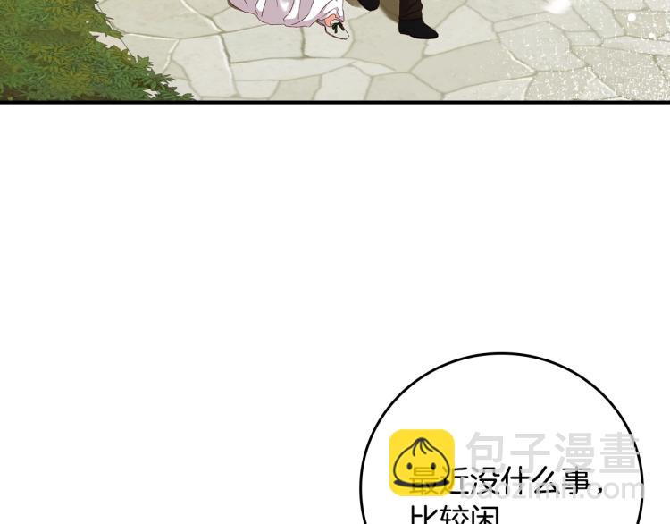 第69话 喜欢她的触摸108