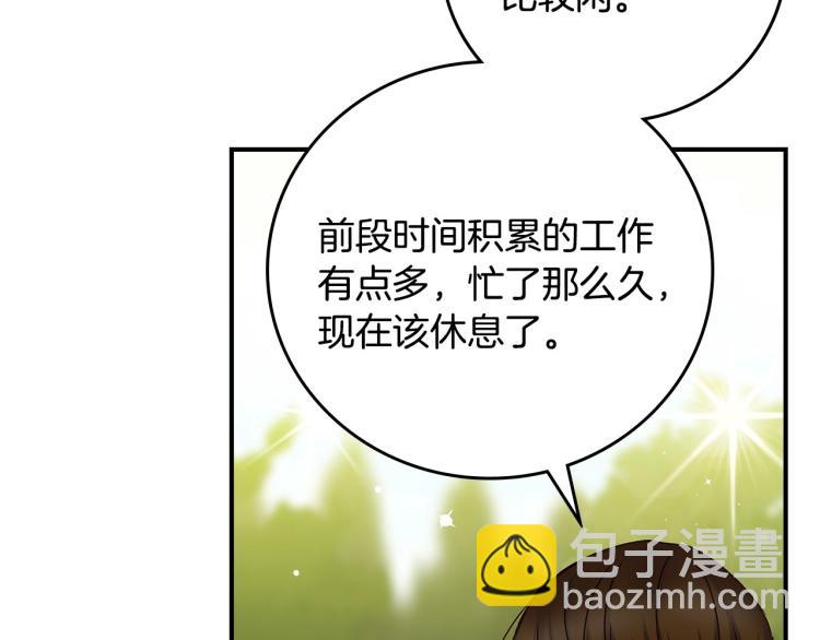 第69话 喜欢她的触摸109