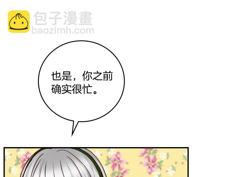 第69话 喜欢她的触摸112