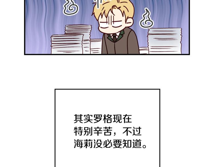 第69话 喜欢她的触摸115