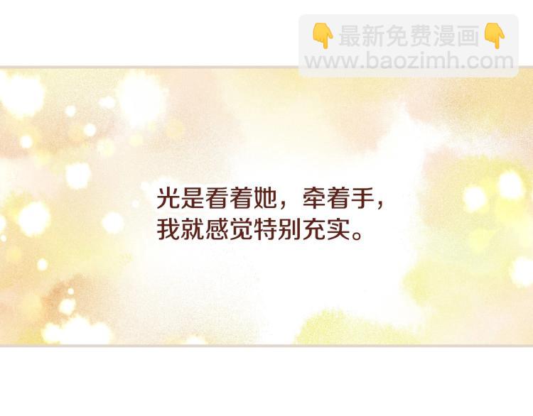 第69话 喜欢她的触摸119
