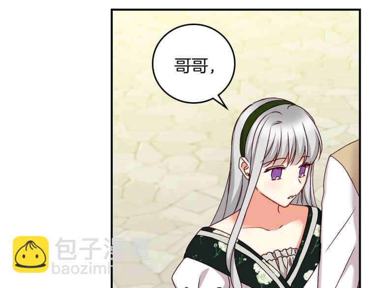 第69话 喜欢她的触摸121