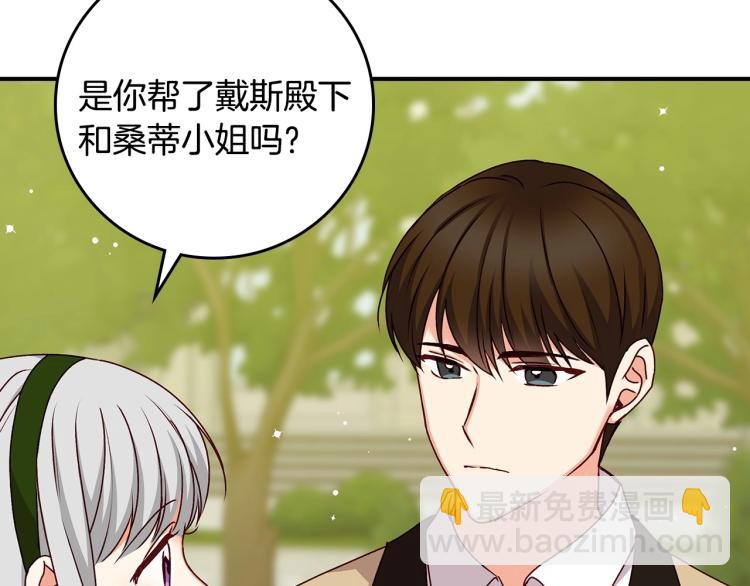 第69话 喜欢她的触摸123