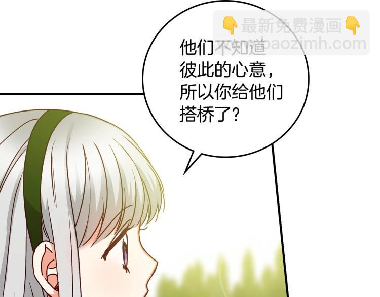 第69话 喜欢她的触摸125