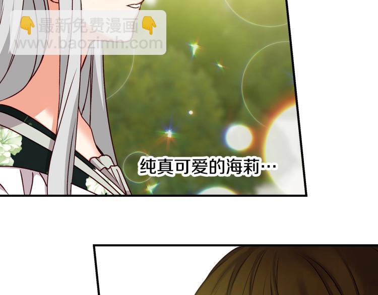 第69话 喜欢她的触摸126